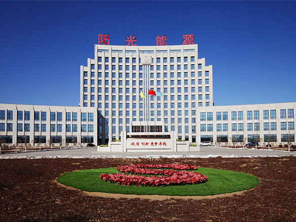 2019年8月27日，錦州陽光能源有限公司和錦州創(chuàng)惠新能源有限公司兩家企業(yè)首次被評為2019年遼寧省兩化融合管理體系貫標(biāo)試點(diǎn)企業(yè)