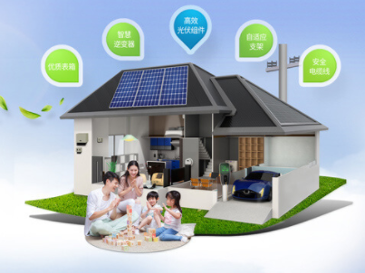 補貼競價專案雙管齊下！新政落地光伏行業(yè)開工在即