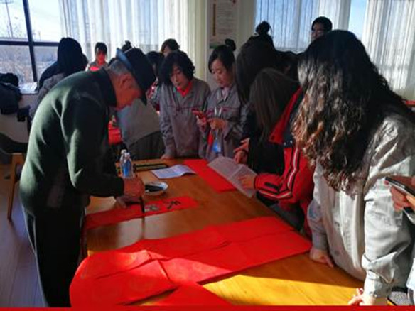 “送祝福、寫春聯(lián)”活動(dòng)