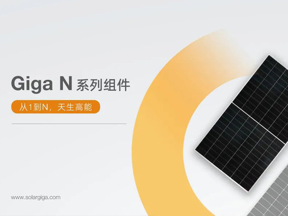 高光時(shí)刻 | 再添國(guó)字號(hào)名片! 陽(yáng)光能源榮獲“國(guó)家知識(shí)產(chǎn)權(quán)優(yōu)勢(shì)企業(yè)”稱號(hào)